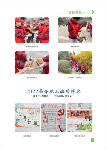 页码 (68) 页码 (68)